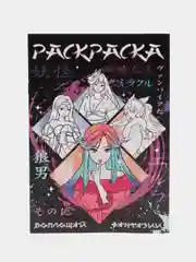 Черный раскраска "Аниме", А5, 16 страниц