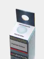Нейтрализатор ржавчины c кисточкой / удалитель ржавчины / преобразователь ржавчины, 8 мл