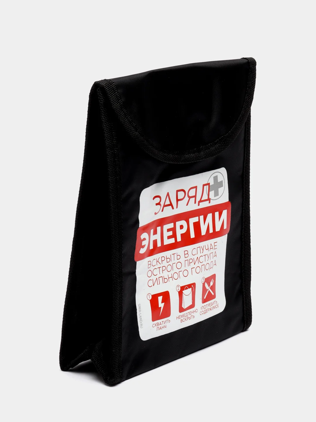 Термосумка "Заряд энергии", 25 х 19.5 х 8 см