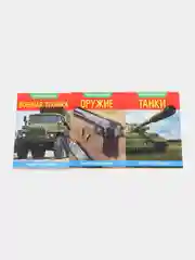 Хром книга для детей Мини - энциклопедии