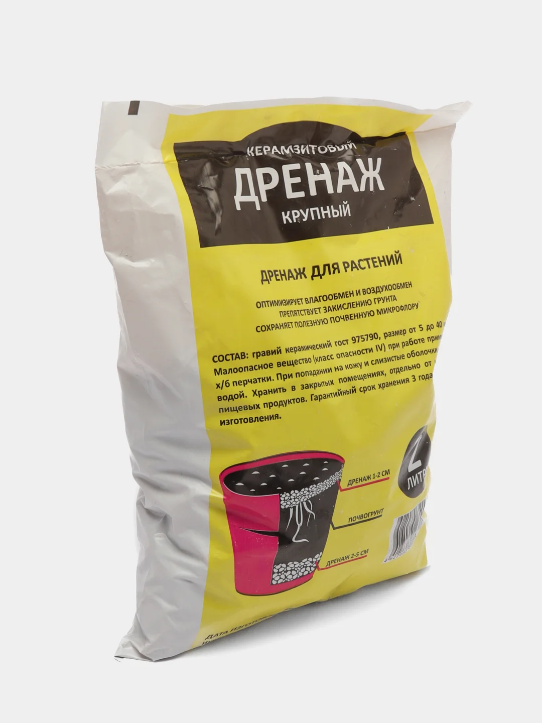 Дренаж крупный для растений, фракция 20-40, 2 л