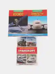 Хаки книга для детей Мини - энциклопедии
