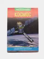 Хаки книга для детей Мини - энциклопедии