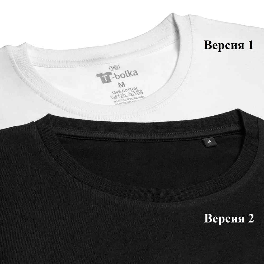 Красный футболка унисекс, мужская, женская T-Bolka 160, красная