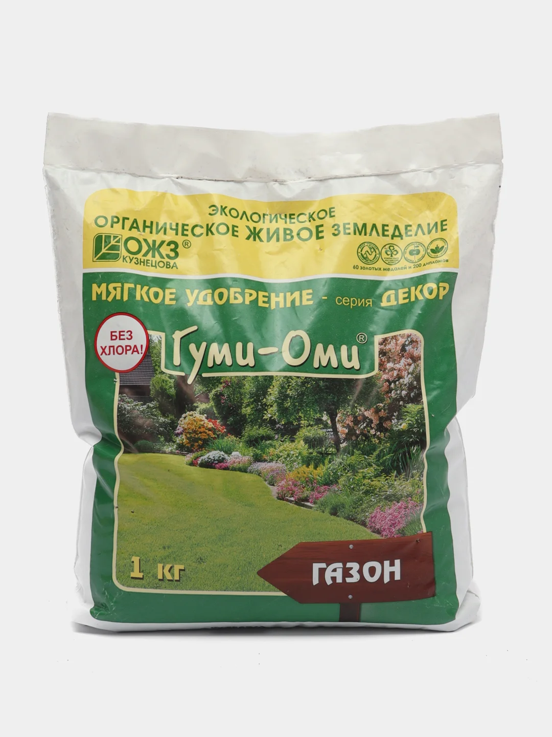 Удобрение Гуми-Оми. Газон, 1 кг