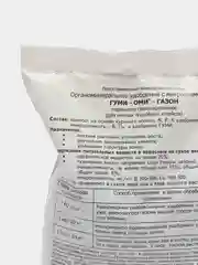 Удобрение Гуми-Оми. Газон, 1 кг