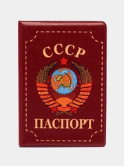 Обложка чехол на паспорт СССР