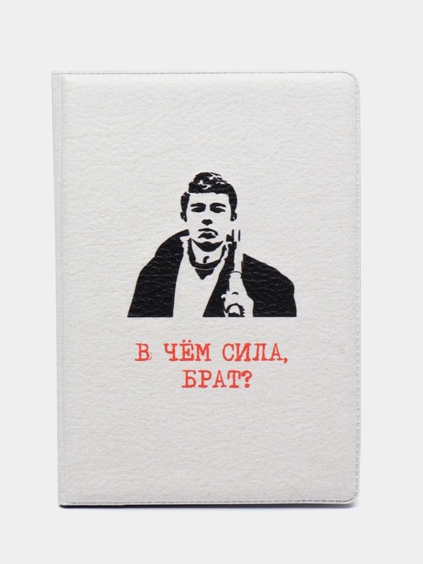 Обложка чехол на паспорт Брат Данила Багров (Brat Bagrov)
