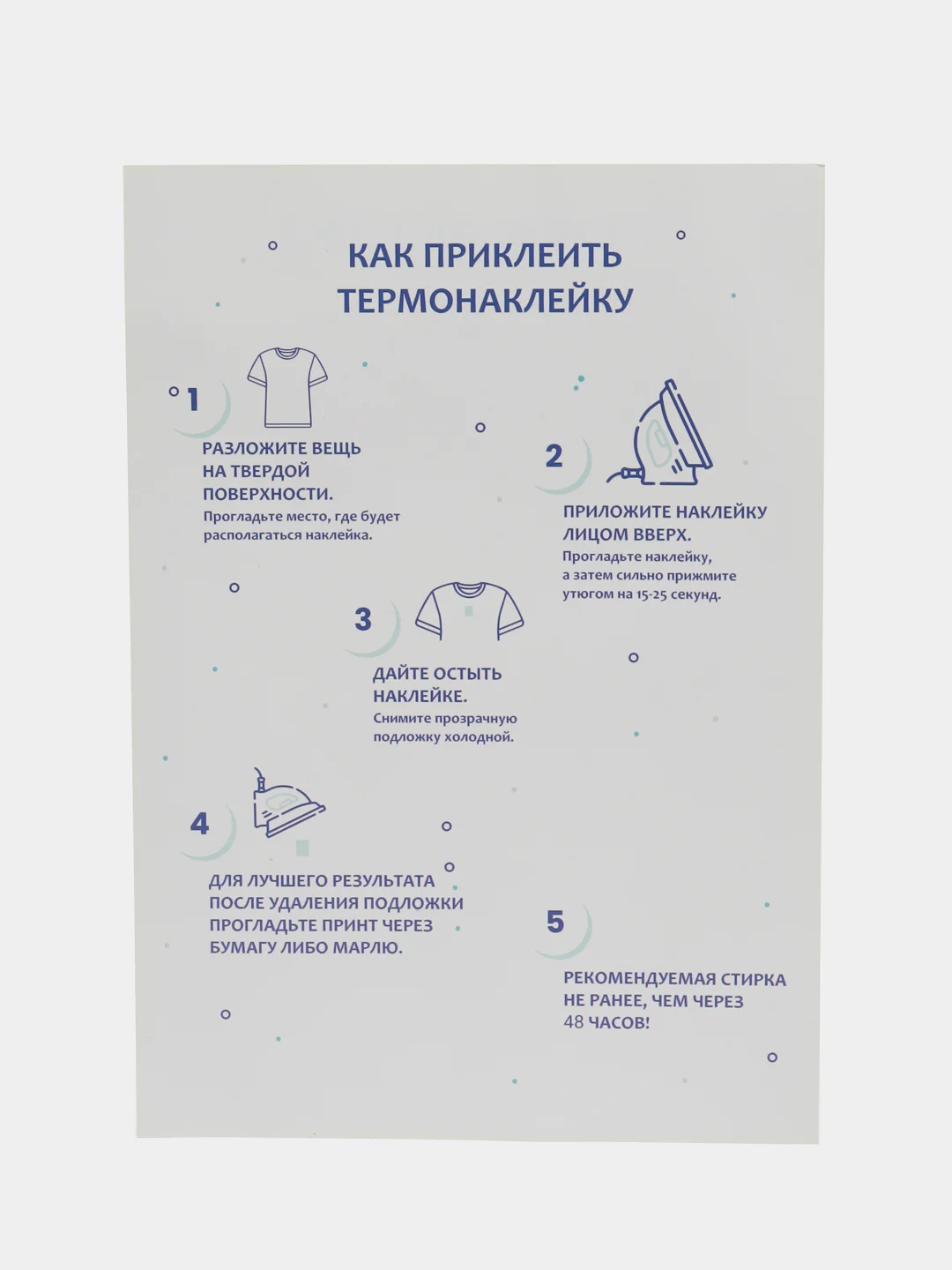 Терракотовый термонаклейка, украшение на одежду, термоапликация, заплатка, 79 видов