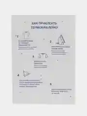 Терракотовый термонаклейка, украшение на одежду, термоапликация, заплатка, 79 видов