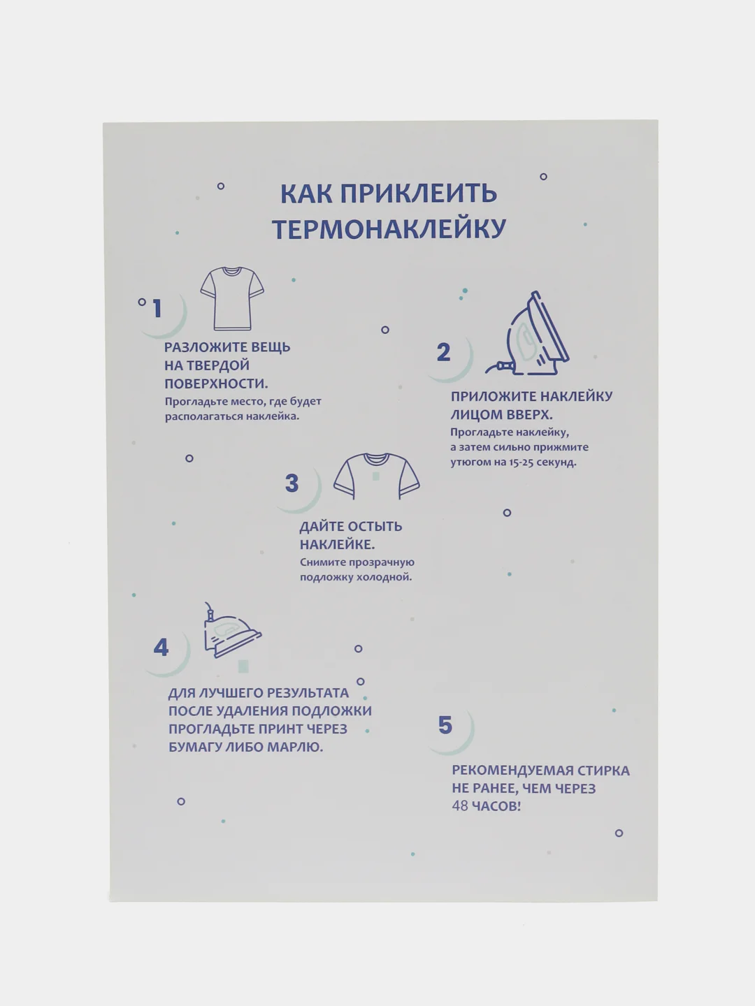 Пурпурный термонаклейка, украшение на одежду, термоапликация, заплатка, 79 видов