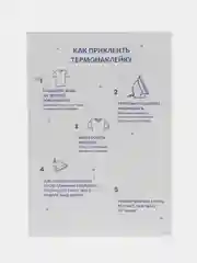 Пурпурный термонаклейка, украшение на одежду, термоапликация, заплатка, 79 видов
