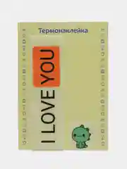 Пурпурный термонаклейка, украшение на одежду, термоапликация, заплатка, 79 видов