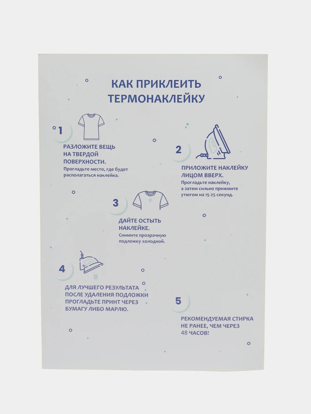 Светло-жёлтый термонаклейка, украшение на одежду, термоапликация, заплатка, 79 видов