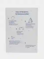 Светло-жёлтый термонаклейка, украшение на одежду, термоапликация, заплатка, 79 видов