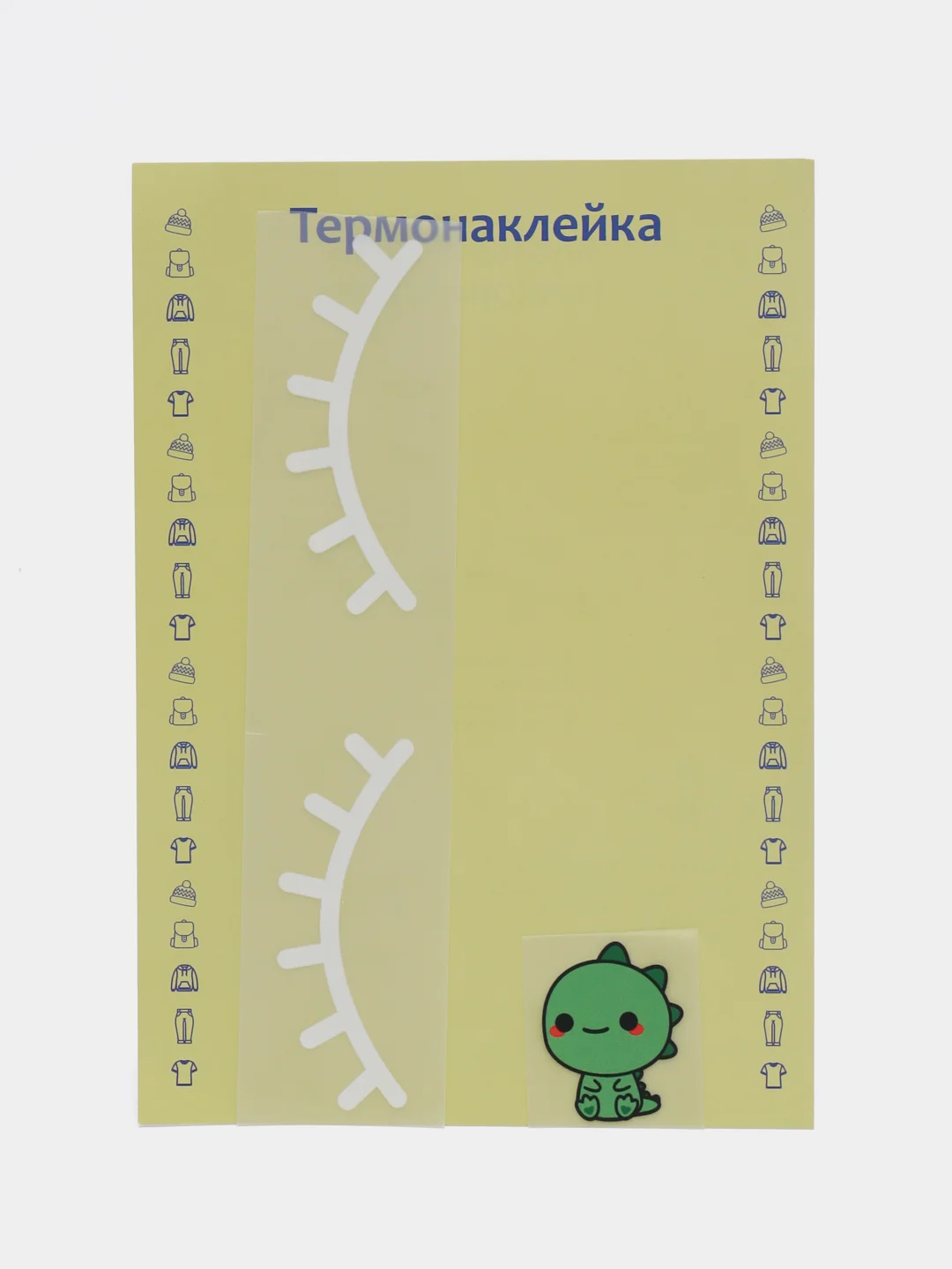 Светло-жёлтый термонаклейка, украшение на одежду, термоапликация, заплатка, 79 видов