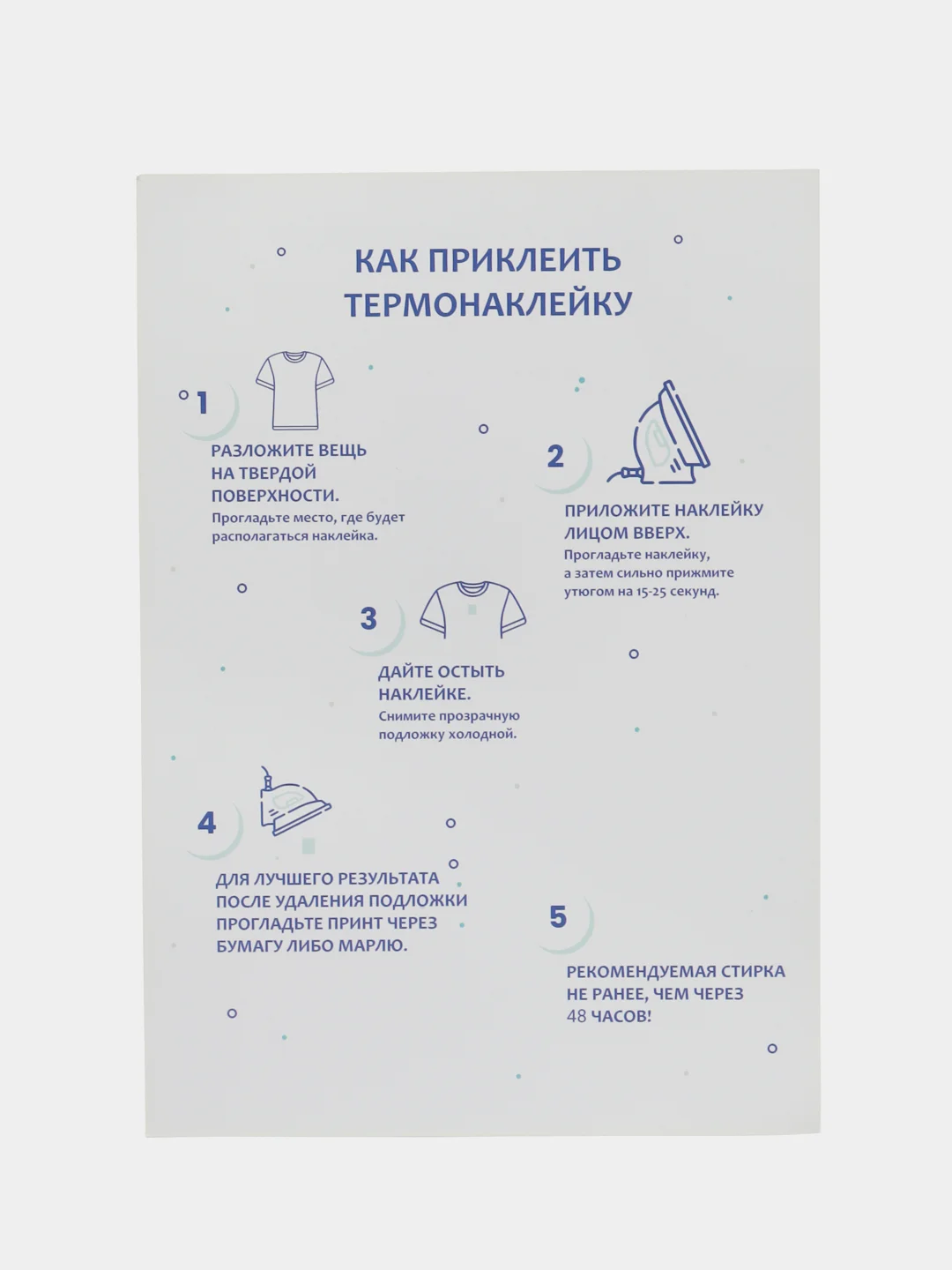 Морской термонаклейка, украшение на одежду, термоапликация, заплатка, 79 видов