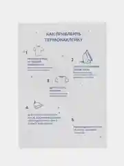 Морской термонаклейка, украшение на одежду, термоапликация, заплатка, 79 видов