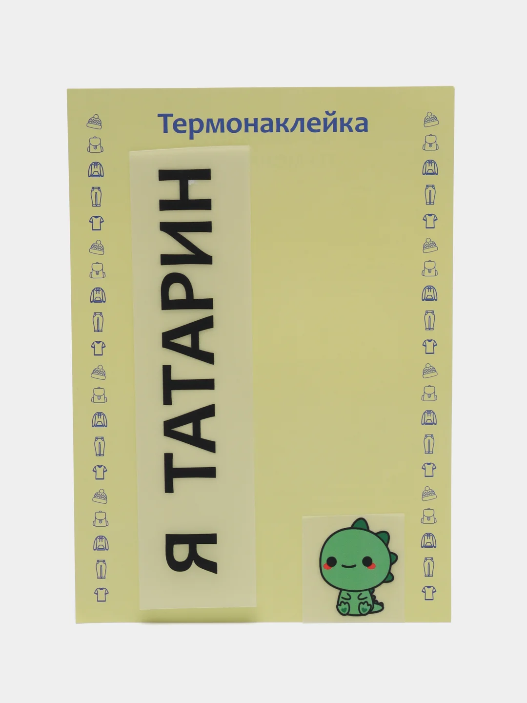 Морской термонаклейка, украшение на одежду, термоапликация, заплатка, 79 видов