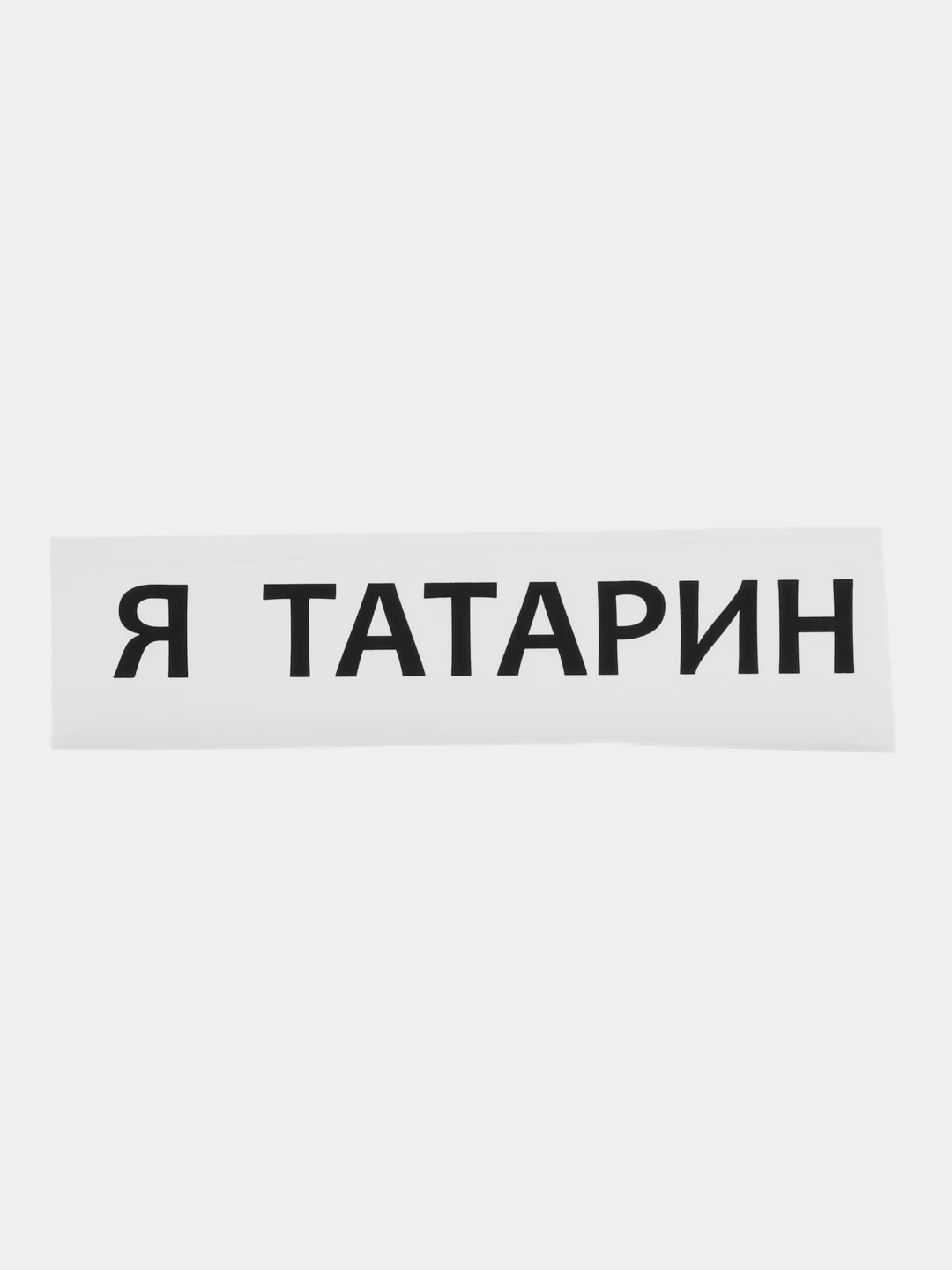 Морской термонаклейка, украшение на одежду, термоапликация, заплатка, 79 видов