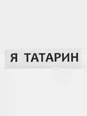 Морской термонаклейка, украшение на одежду, термоапликация, заплатка, 79 видов