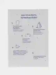 Золотой термонаклейка, украшение на одежду, термоапликация, заплатка, 79 видов