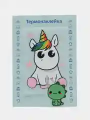 Золотой термонаклейка, украшение на одежду, термоапликация, заплатка, 79 видов
