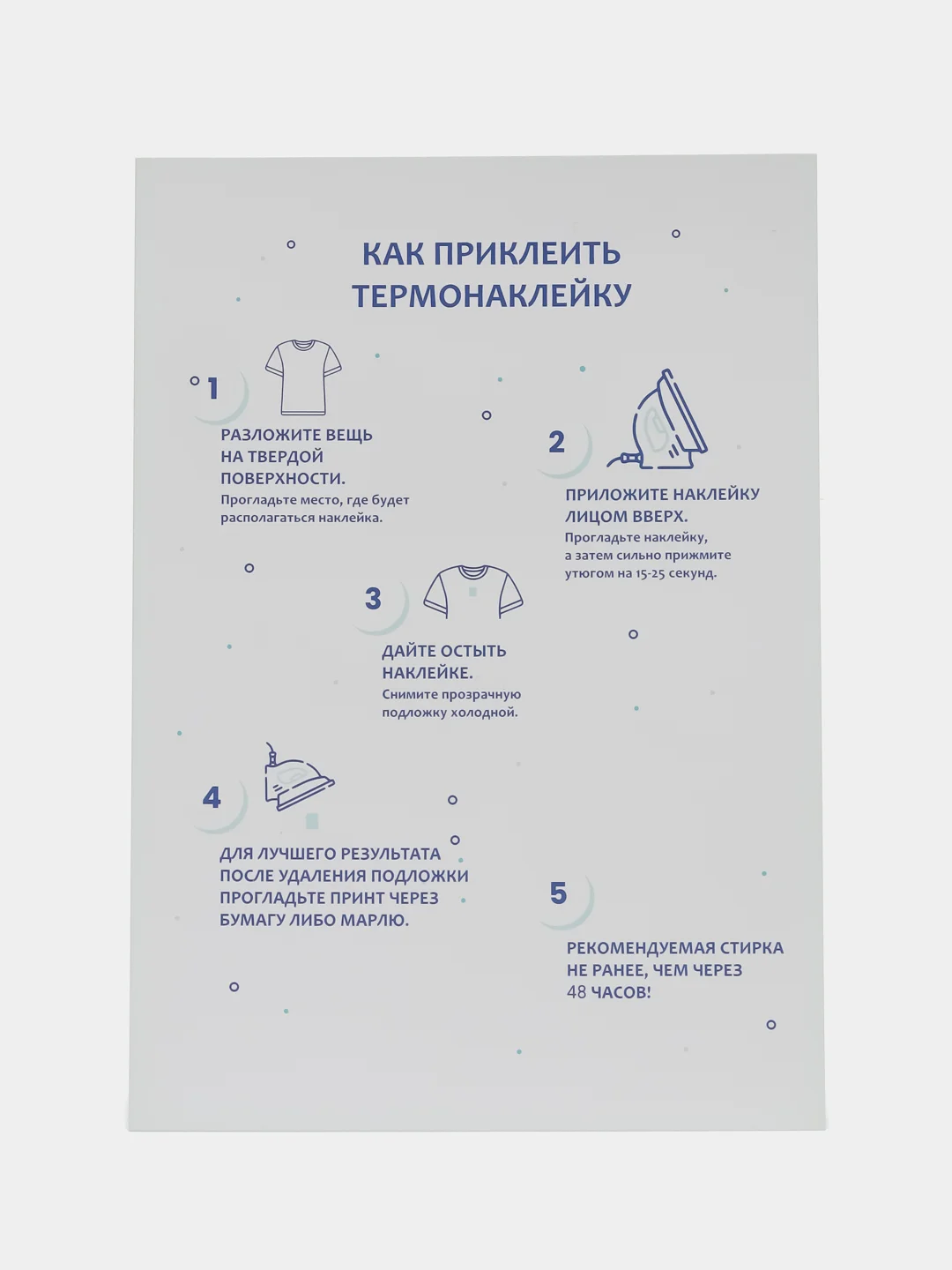 Алый термонаклейка, украшение на одежду, термоапликация, заплатка, 79 видов