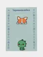 Алый термонаклейка, украшение на одежду, термоапликация, заплатка, 79 видов