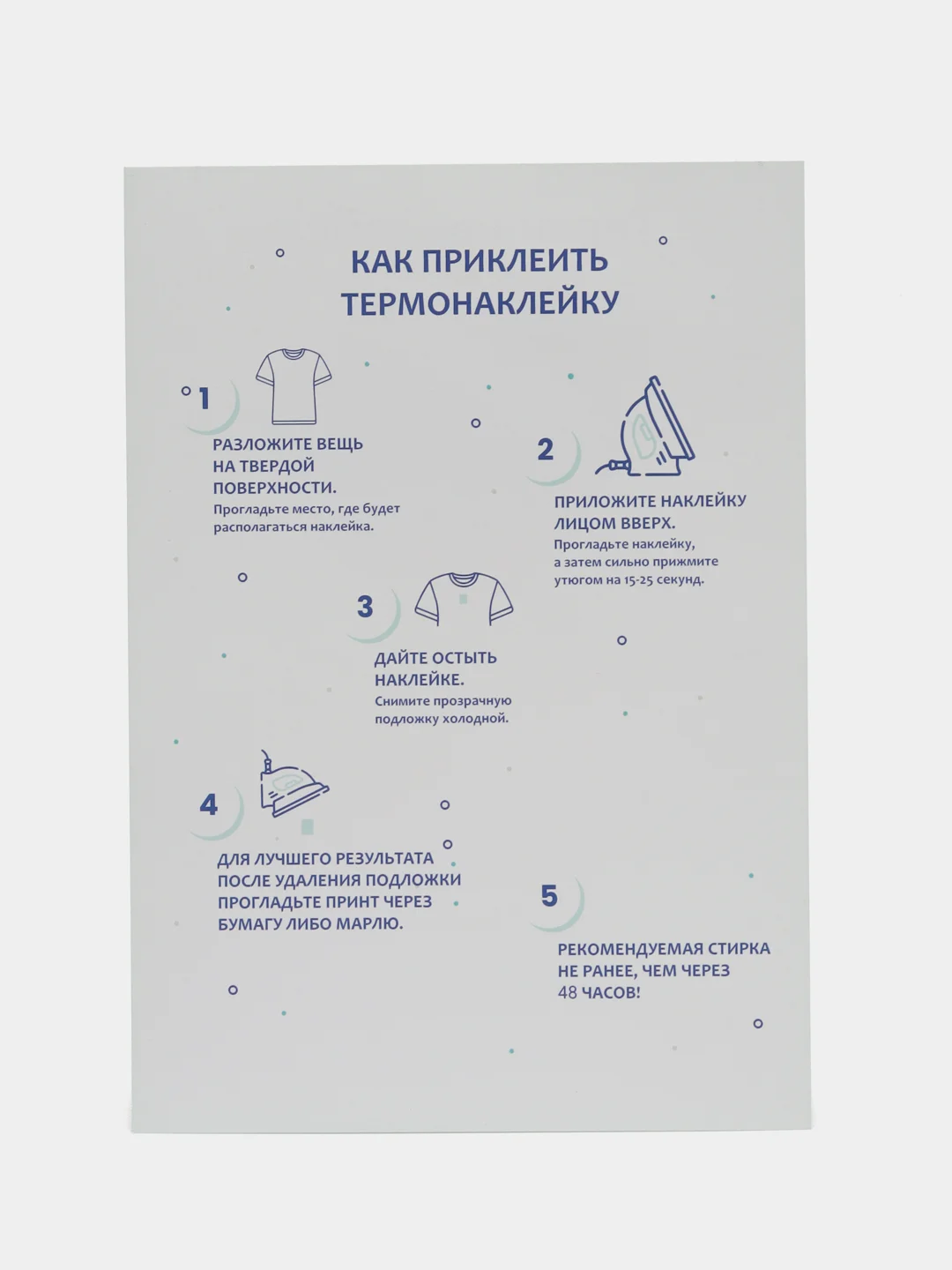 Тёмно-зелёный термонаклейка, украшение на одежду, термоапликация, заплатка, 79 видов
