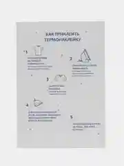 Тёмно-зелёный термонаклейка, украшение на одежду, термоапликация, заплатка, 79 видов