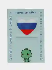 Тёмно-зелёный термонаклейка, украшение на одежду, термоапликация, заплатка, 79 видов