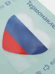 Тёмно-зелёный термонаклейка, украшение на одежду, термоапликация, заплатка, 79 видов
