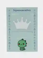 Тёмно-розовый термонаклейка, украшение на одежду, термоапликация, заплатка, 79 видов