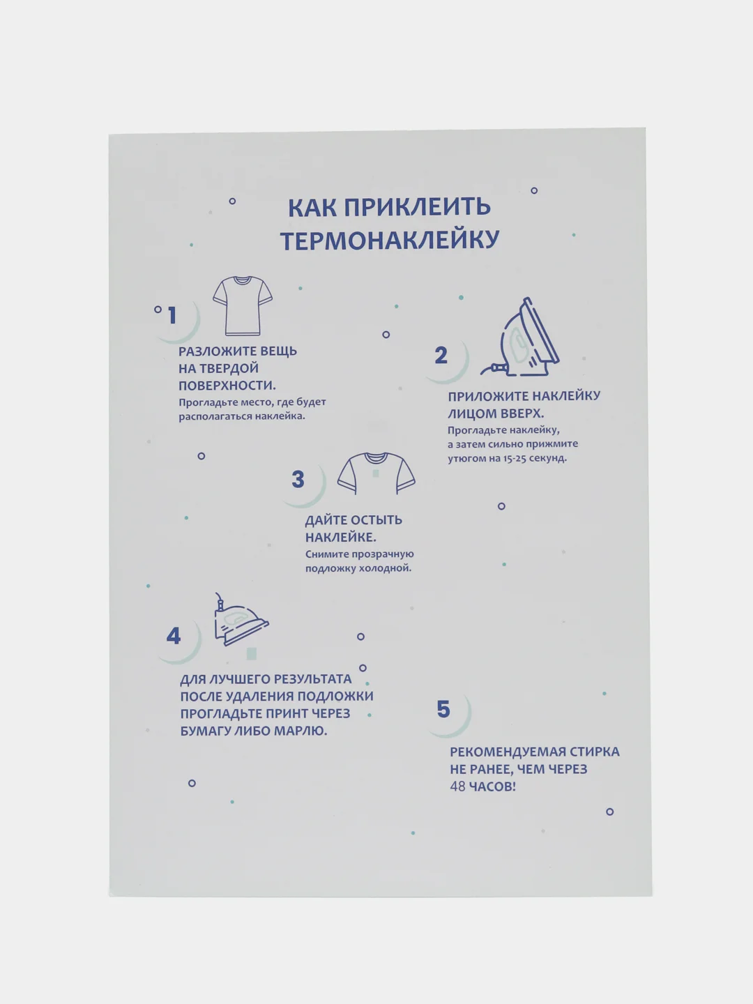Тёмно-розовый термонаклейка, украшение на одежду, термоапликация, заплатка, 79 видов