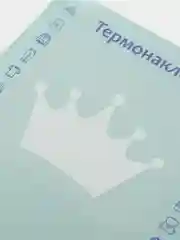 Тёмно-розовый термонаклейка, украшение на одежду, термоапликация, заплатка, 79 видов