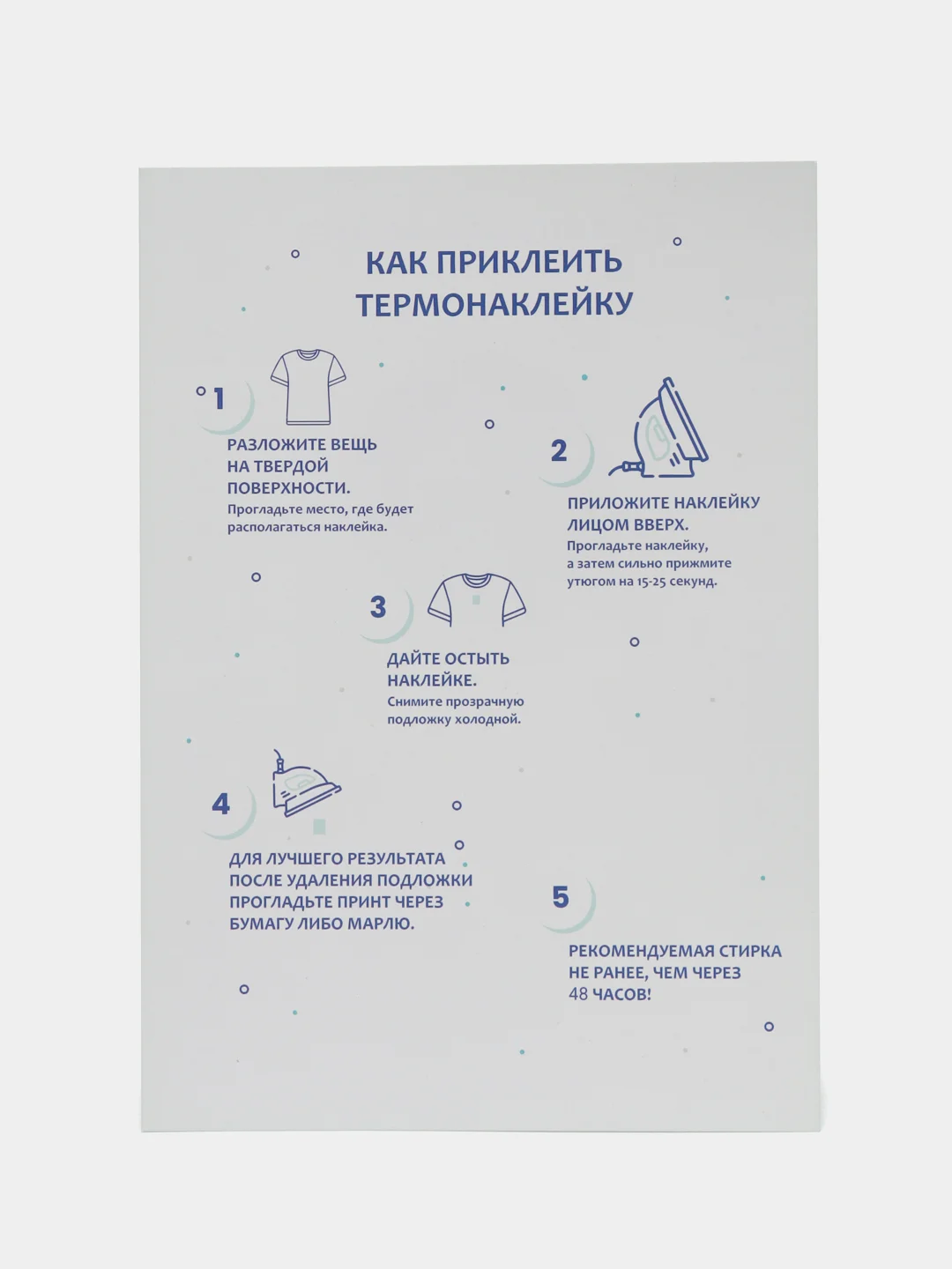 Сиреневый термонаклейка, украшение на одежду, термоапликация, заплатка, 79 видов