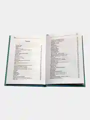 Татар моны. Стихи, песни, рубаи. Гарифзян Мухаметшин. Стихи на татарском языке
