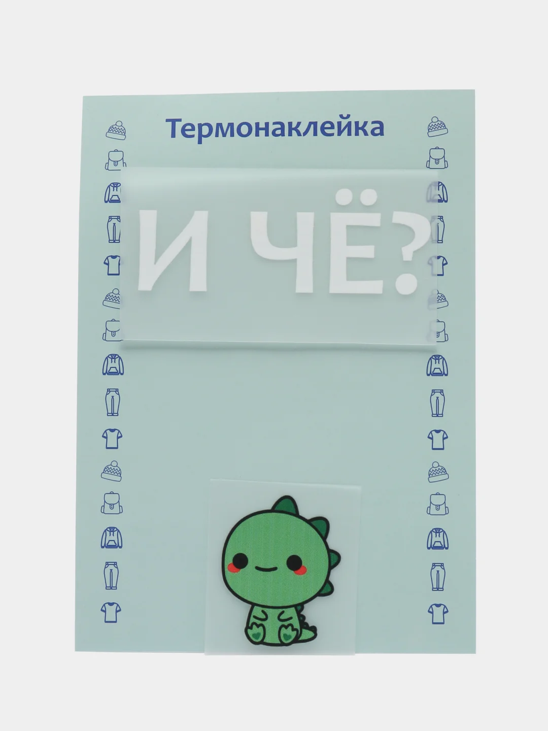 Тёмно-бирюзовый термонаклейка, украшение на одежду, термоапликация, заплатка, 79 видов