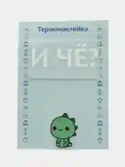 Тёмно-бирюзовый термонаклейка, украшение на одежду, термоапликация, заплатка, 79 видов