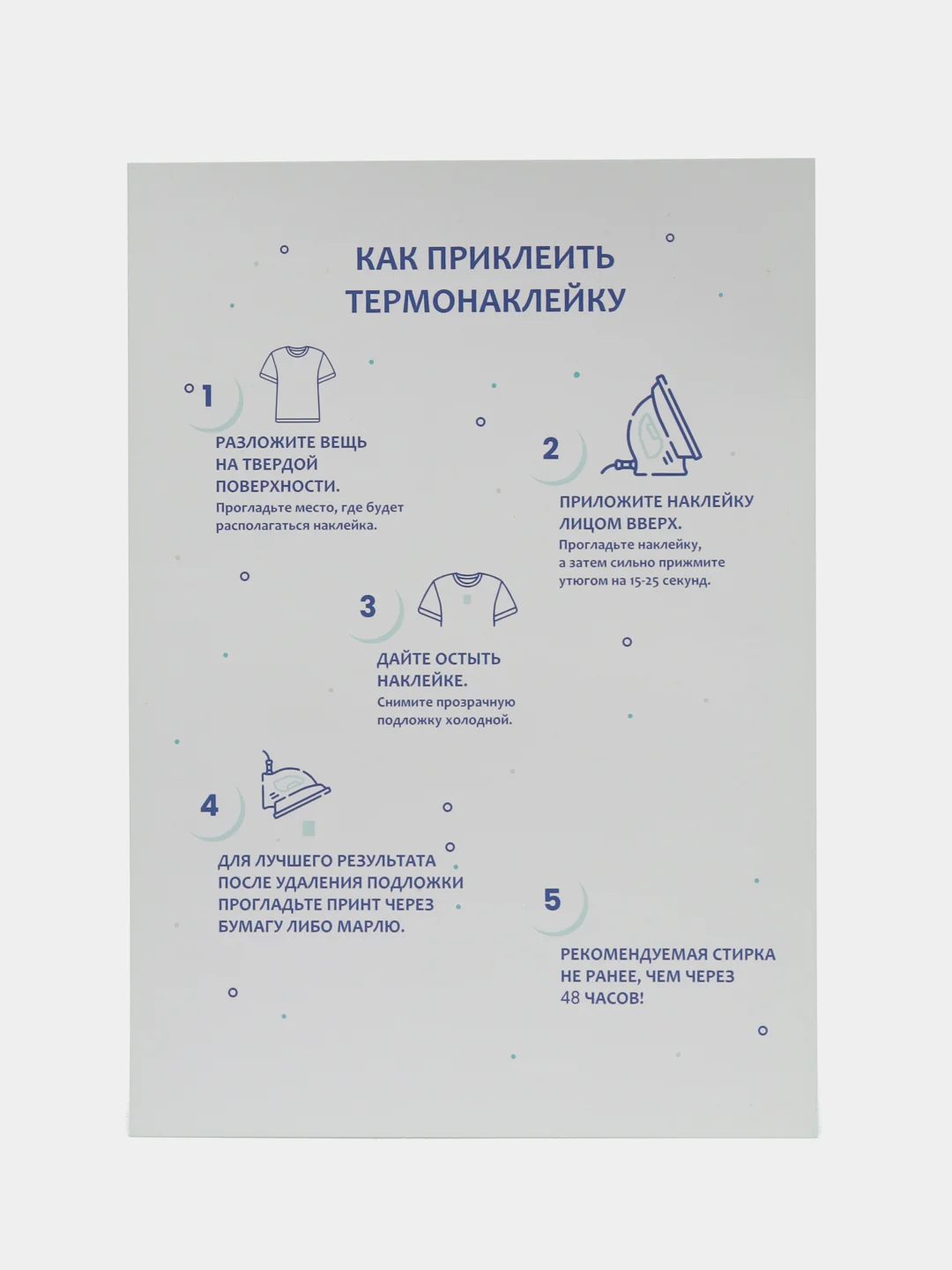 Тёмно-бирюзовый термонаклейка, украшение на одежду, термоапликация, заплатка, 79 видов