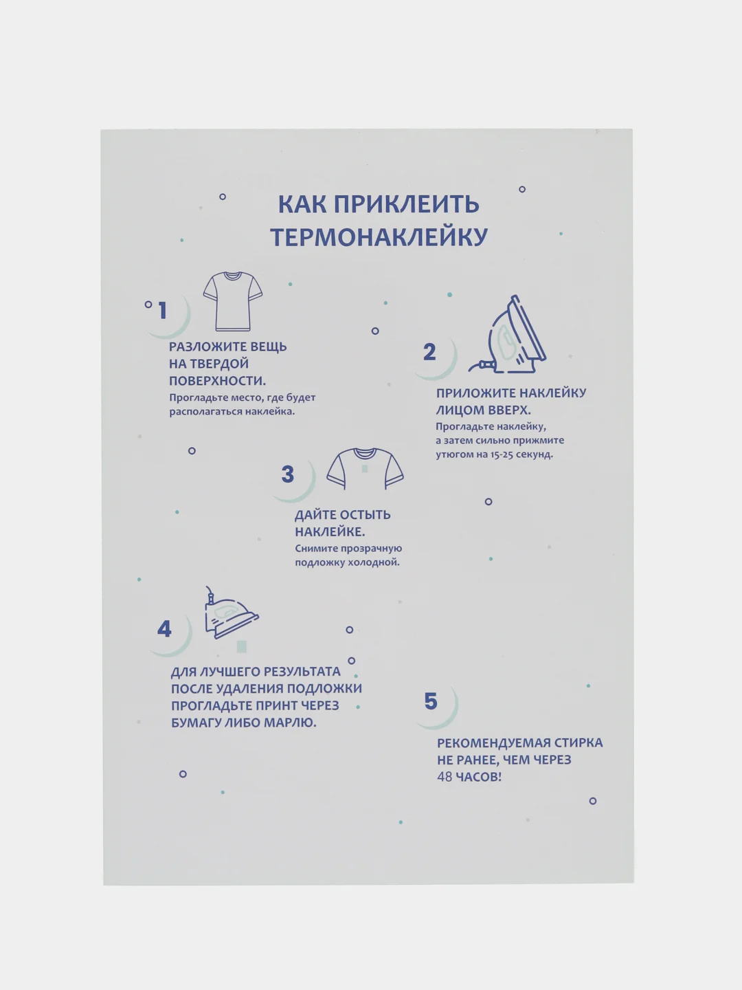 Зелёный хаки термонаклейка, украшение на одежду, термоапликация, заплатка, 79 видов