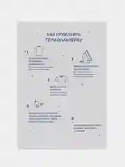 Зелёный хаки термонаклейка, украшение на одежду, термоапликация, заплатка, 79 видов