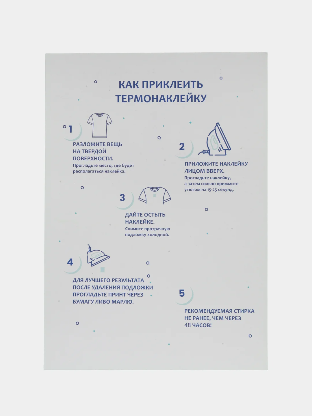 Коралловый меланж термонаклейка, украшение на одежду, термоапликация, заплатка, 79 видов