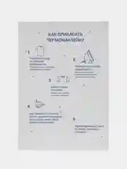 Коралловый меланж термонаклейка, украшение на одежду, термоапликация, заплатка, 79 видов