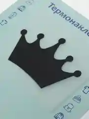 Коралловый меланж термонаклейка, украшение на одежду, термоапликация, заплатка, 79 видов