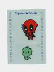 Светло-коричневый термонаклейка, украшение на одежду, термоапликация, заплатка, 79 видов