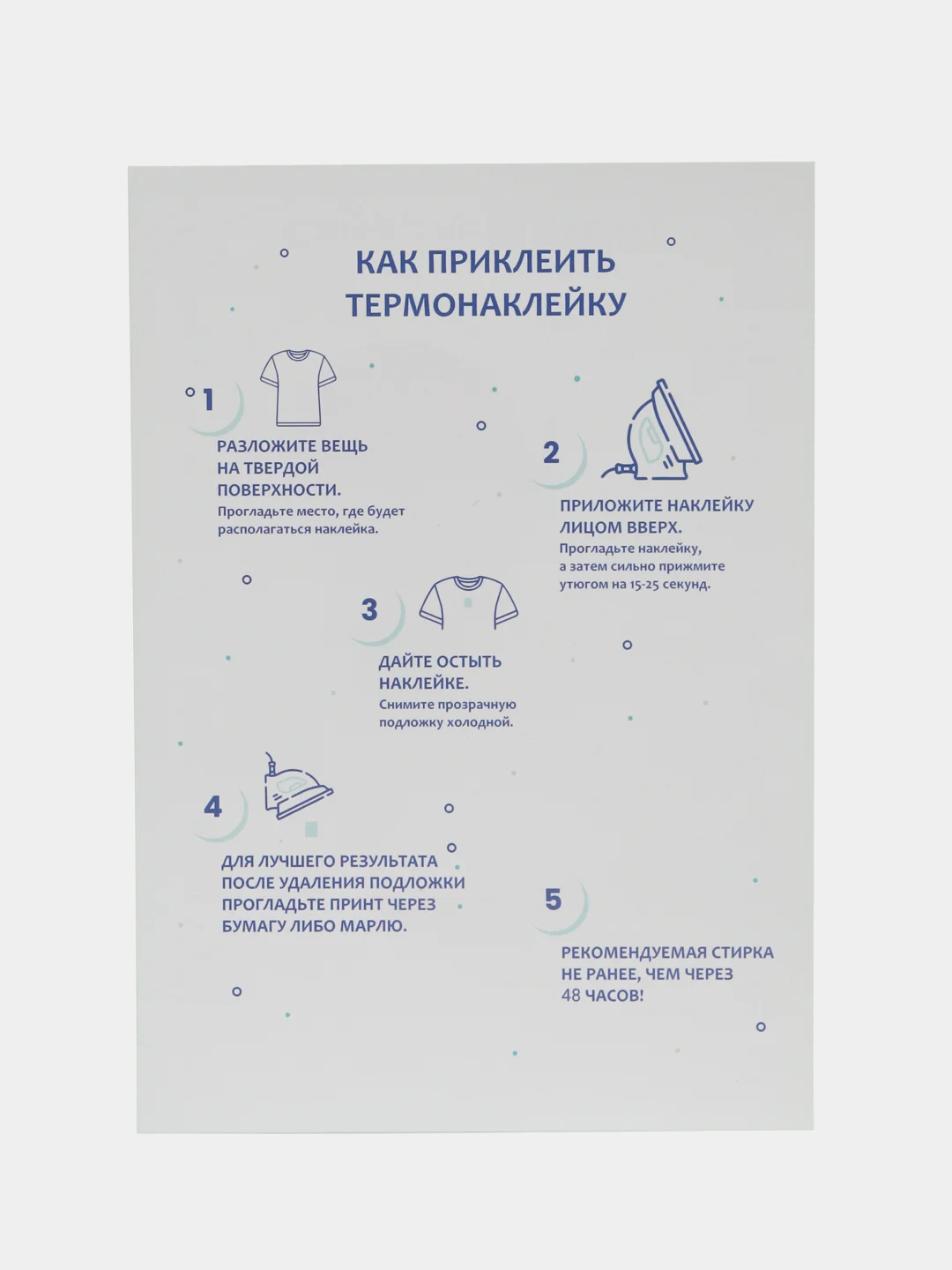 Светло-коричневый термонаклейка, украшение на одежду, термоапликация, заплатка, 79 видов