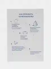 Светло-коричневый термонаклейка, украшение на одежду, термоапликация, заплатка, 79 видов