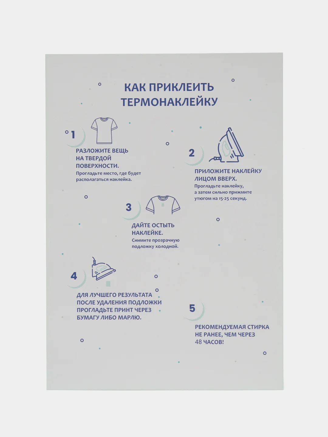 Прозрачный термонаклейка, украшение на одежду, термоапликация, заплатка, 79 видов